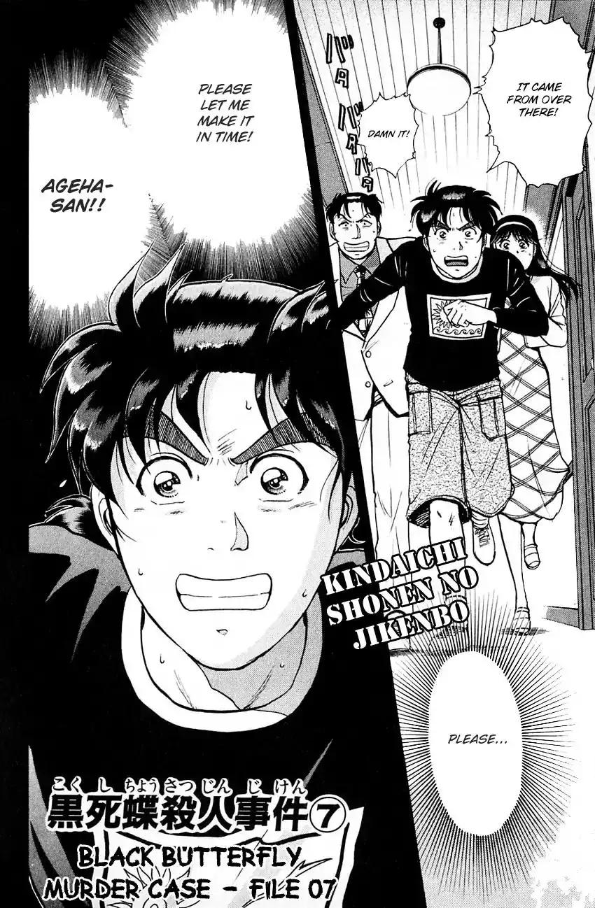 Kindaichi Shounen no Jikenbo Chapter 178 5